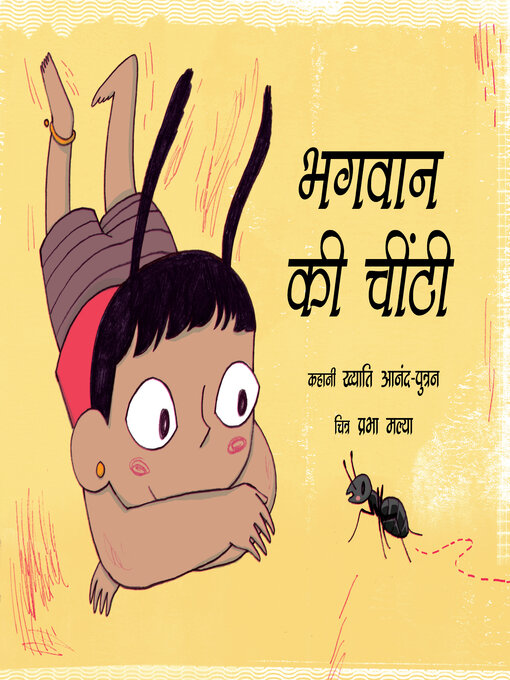Title details for Bhagvaan Ki Cheenti (God's Little Ant) by Khyati Anand-Puthran - Available